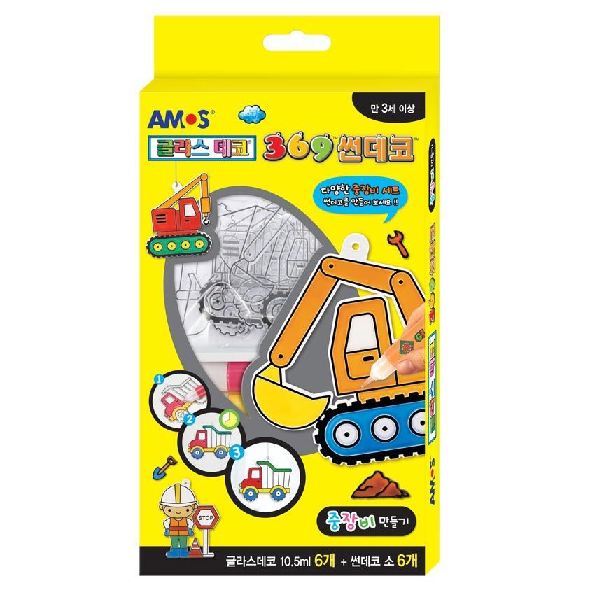 Glass Deco Sun Deco Heavy Equipment Making Set