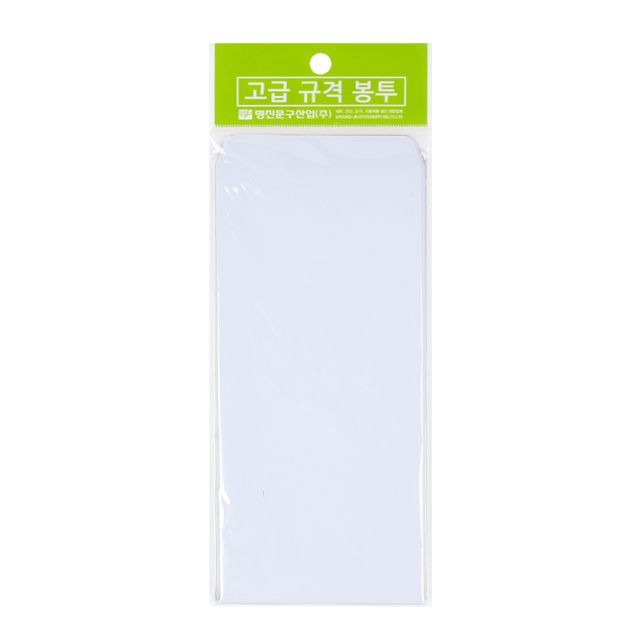 Premium Envelopes, 15 sheets Set