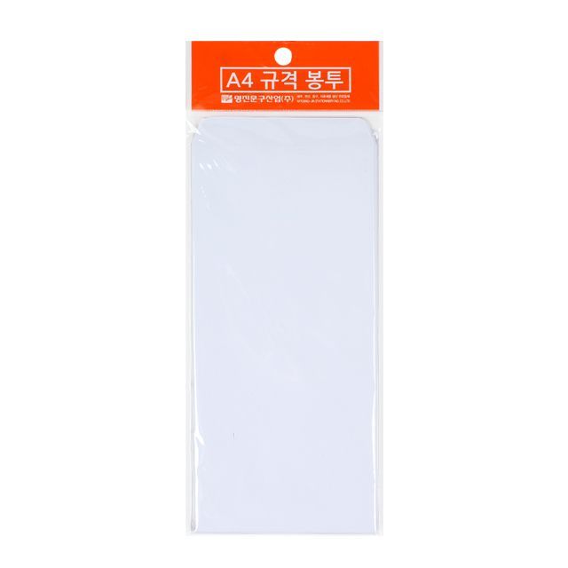 Envelopes for A4 Size Letter Paper, 15 sheets Set 