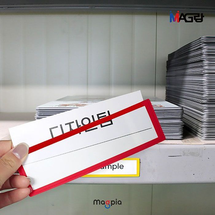 Magrang Magnetic Labels 250x80mm, Set of 3