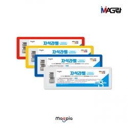 Magrang Magnetic Labels 150x45mm, Set of 5