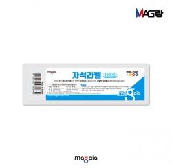 Magrang Magnetic Labels 150x45mm, Set of 5