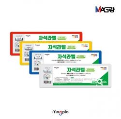 Magrang Magnetic Labels 250x80mm, Set of 3