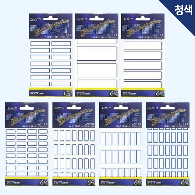 Tag for index cards