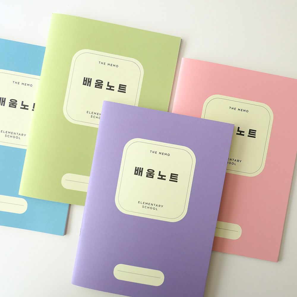 THE MEMO Elementary School Notebook for Lower Grades 