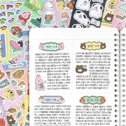 Every Holiday Sticker2
