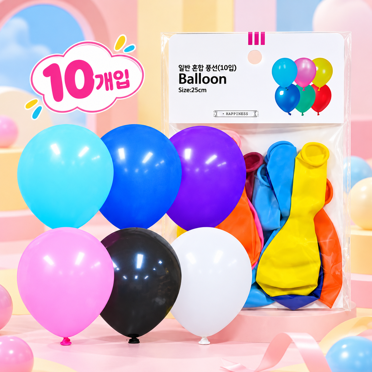 25cm Balloon 10pcs