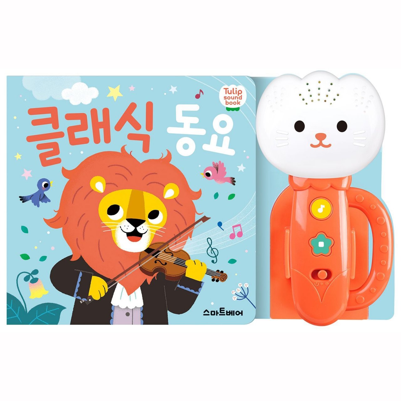 Tulip soundbook Classic children's song