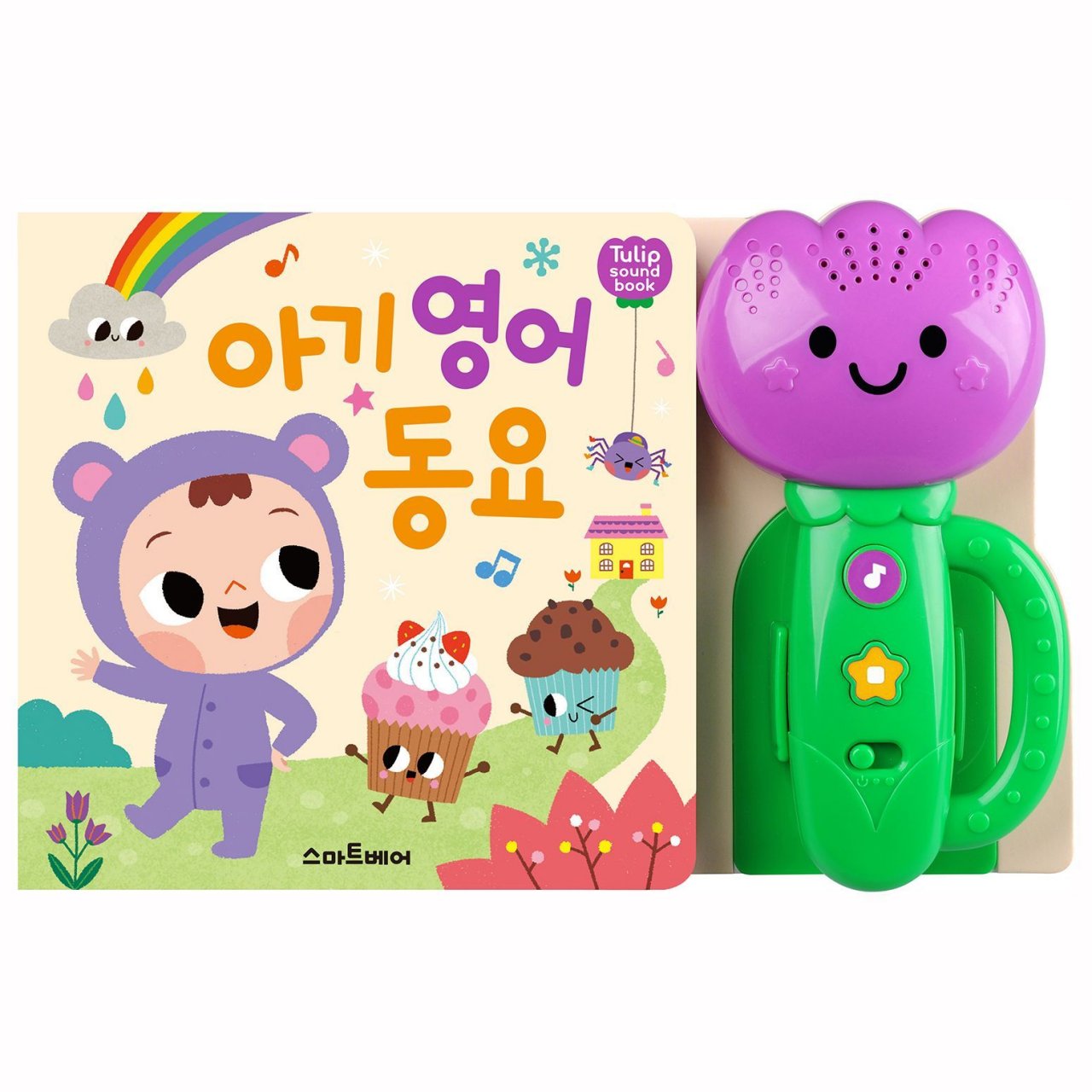 Tulip soundbook English Children's Song