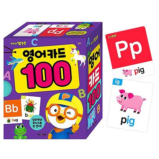 Pororo English Card 100