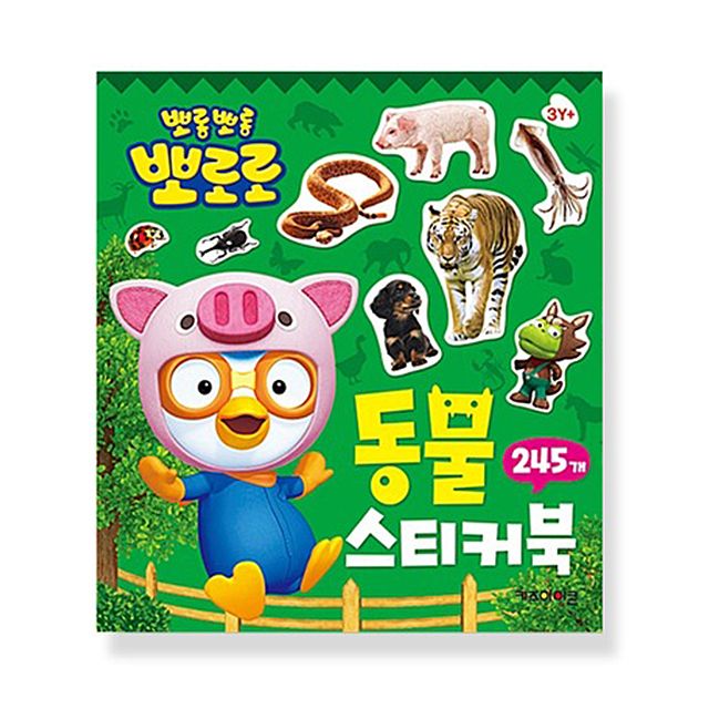 Pororo Animal Mini Sticker Book