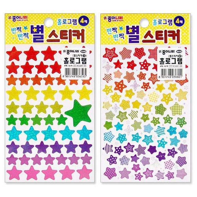 Hologram Star Stickers 