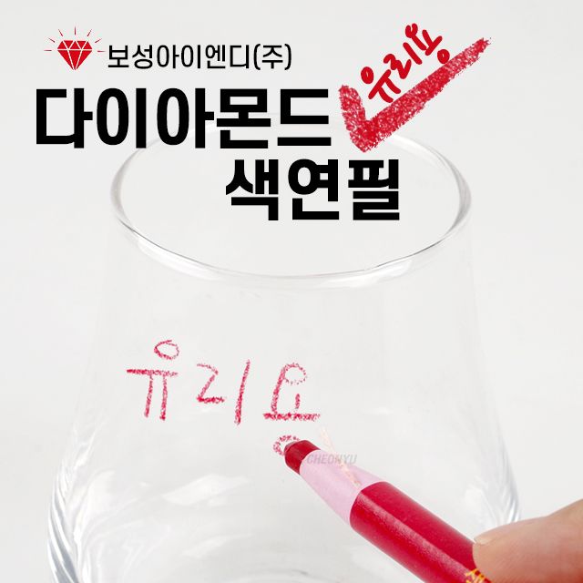 Colored Pencil Red Color for Glass, 5pcs 