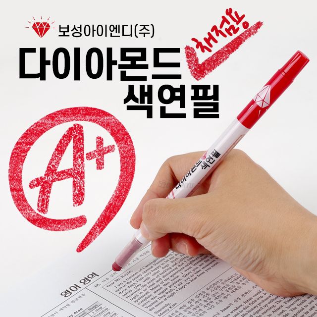 Checking Pencils Red Color, 3ea 