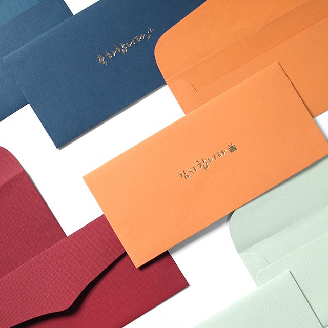 Message Envelopes for Gift Card, 10 Sheets  