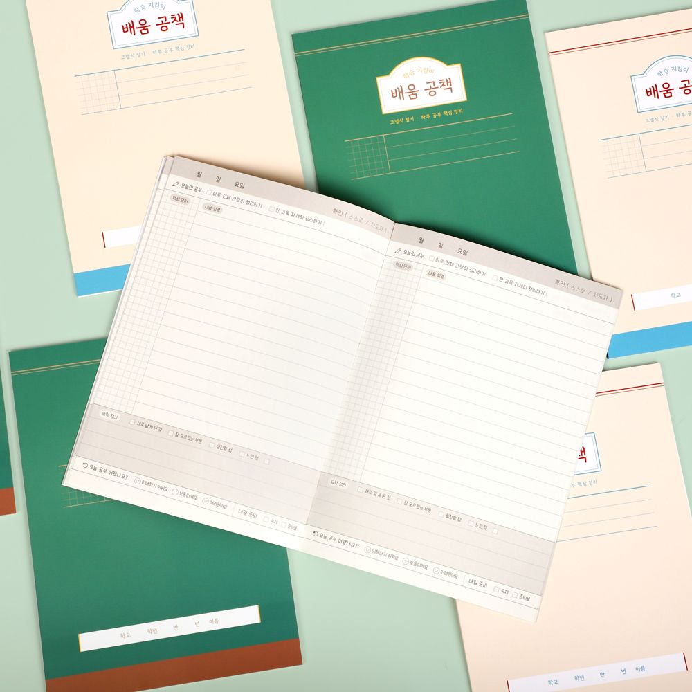 Study Keeper Learning Notebook