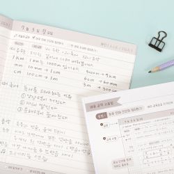 Study Keeper Learning Notebook
