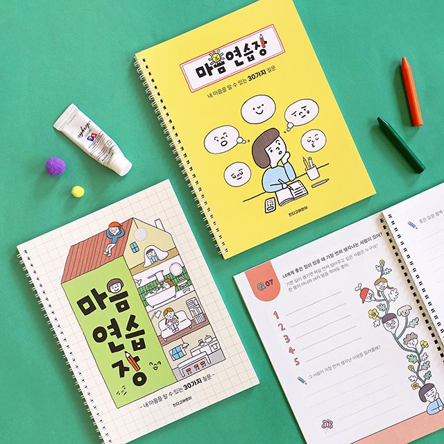 Kids Mental Notebook, Q&A Diary 