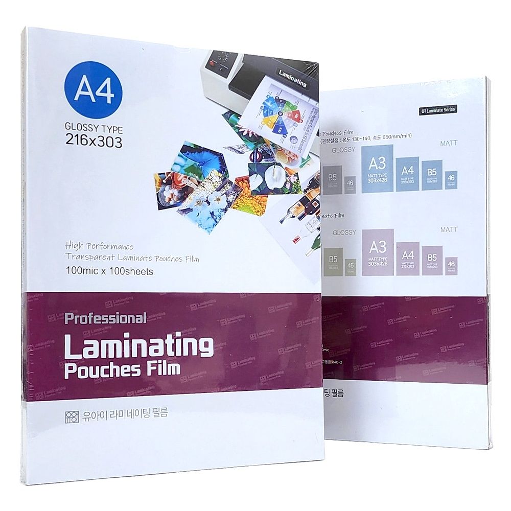A4 UI Laminating Film 100pcs (100mic)