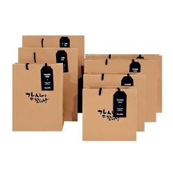 Kraft Shopping Bags Thank You Rectangular Vertical S (10pcs)