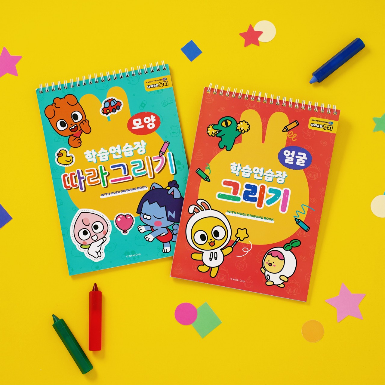 Kakao Friends Kids Note