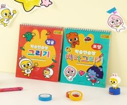 Kakao Friends Kids Note