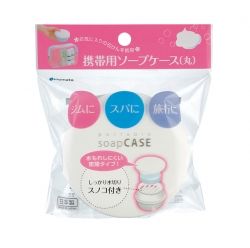 Portable Soap Case - Round