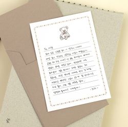 Near and Dear Mini Cards with Envelopes