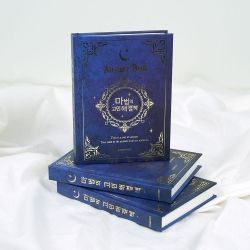 Magical Answer Book