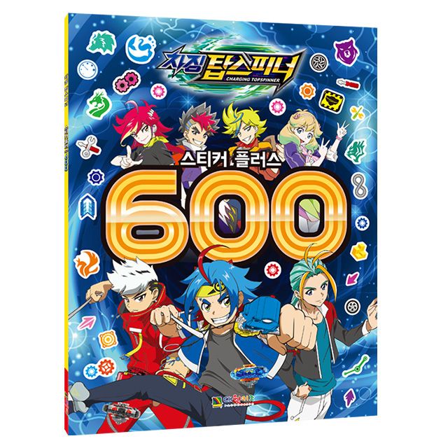 Charging Topspinner Sticker Plus 600