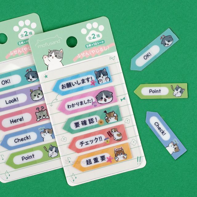 Mofusand Sticky Memo Tab, Arrow