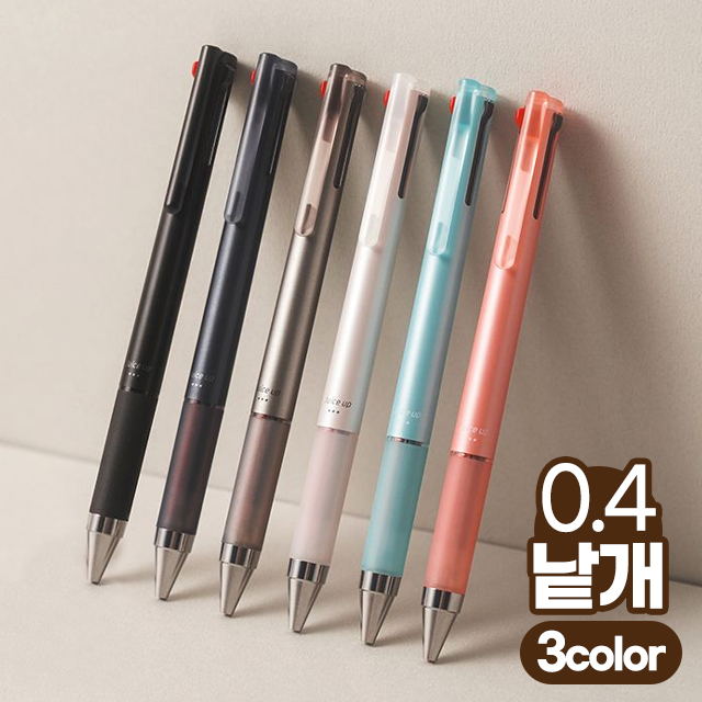 Juice Up 3-in-1 Ballpoint Pen 0.4mm