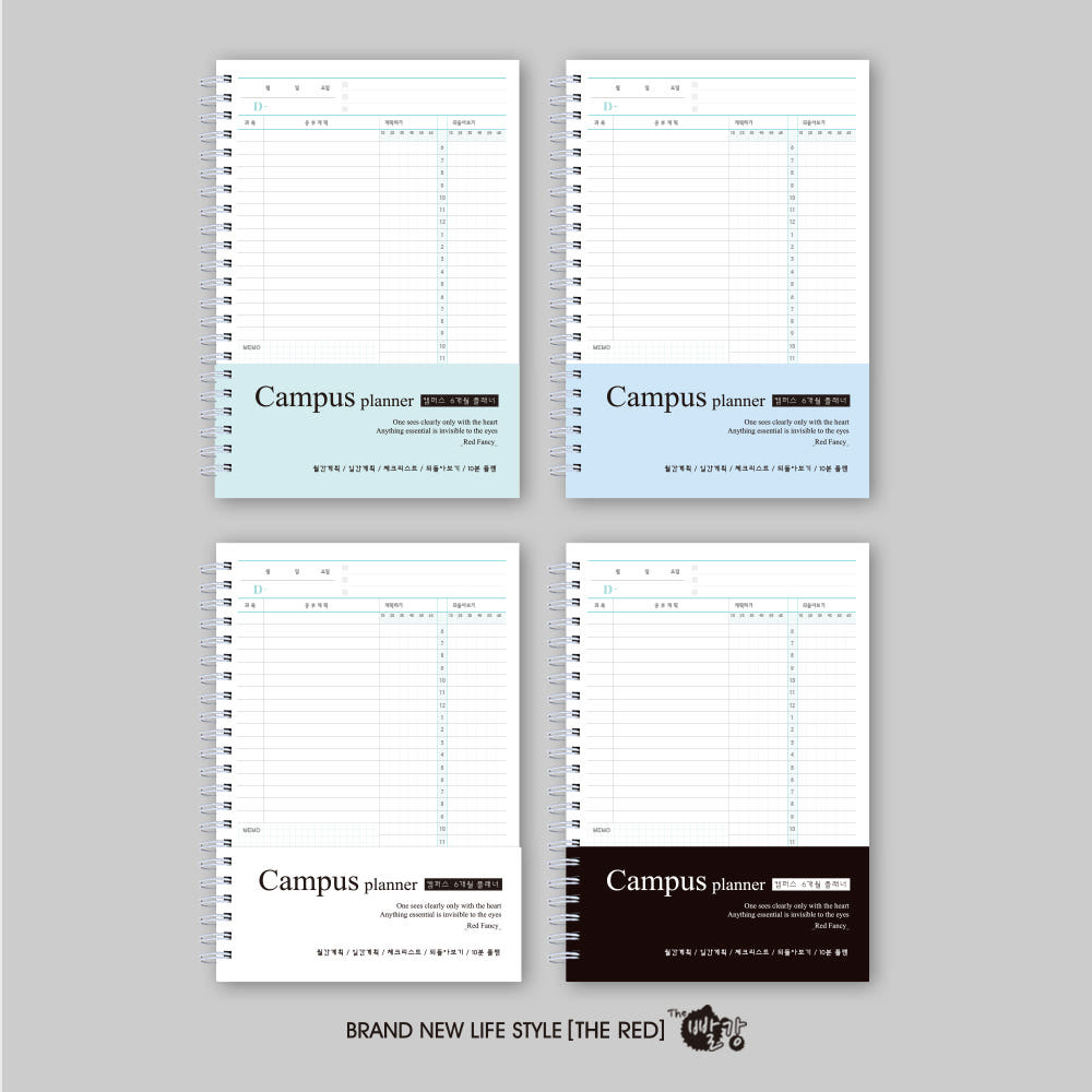 6 Months Planner Campus (Random Color)