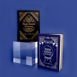 Magic Answer Dictionary