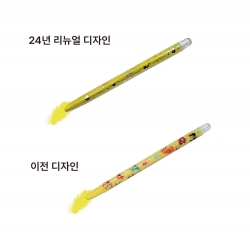 Sea Color Pencil Twist-up 12 Colors