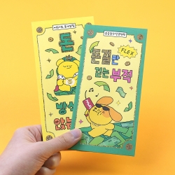 Amulet Cash Envelope Set