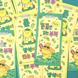 Amulet Cash Envelope Set