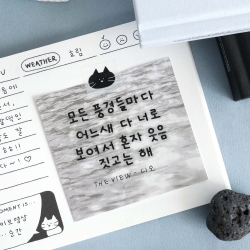 Doodle Hangeul Sticker Pack