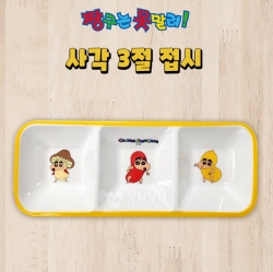 Crayon Shin-chan Square 3-Layer Dish