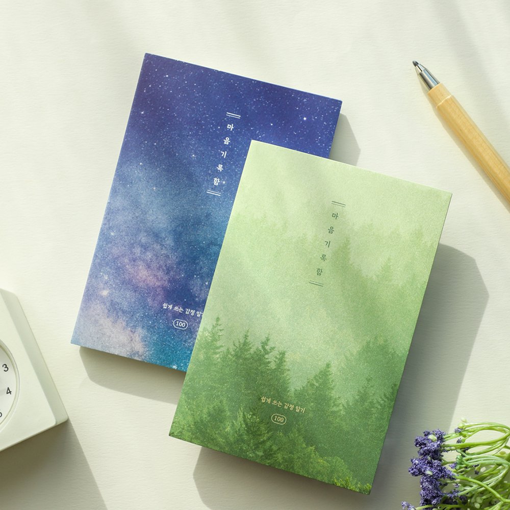 mind keeper emotion diary 100days