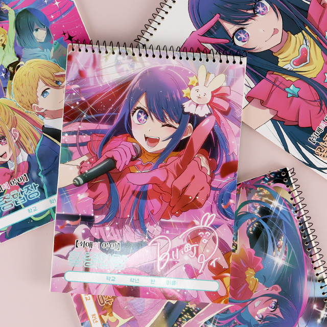 Oshi no Ko Note book
