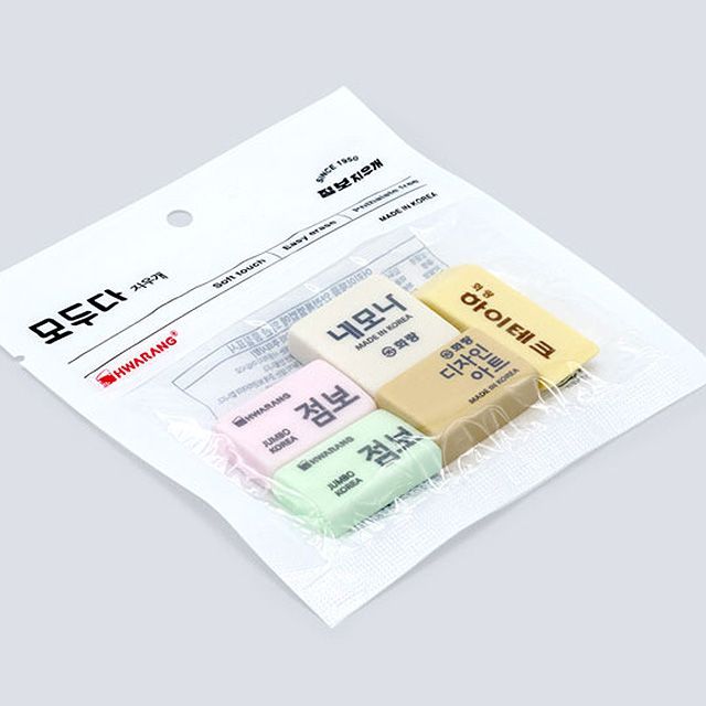 Plastic Eraser 5pcs x 20packs, 1set