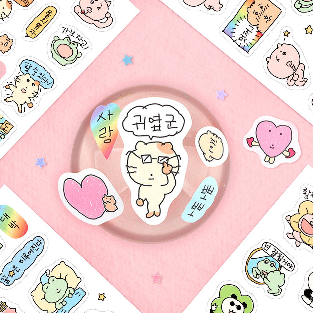 Super Positive Removable Seal Sticker