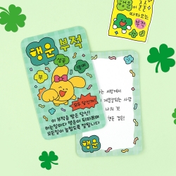 Talisman Card Set