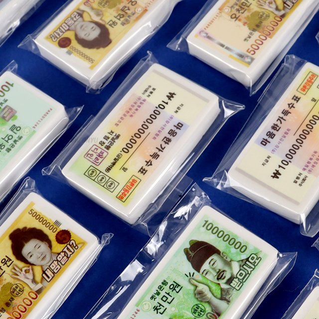Parody Money Eraser, Set of 30