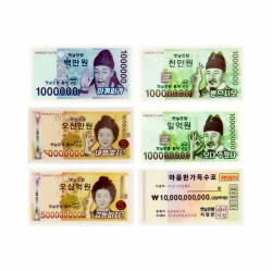 Parody Money Eraser, Set of 30