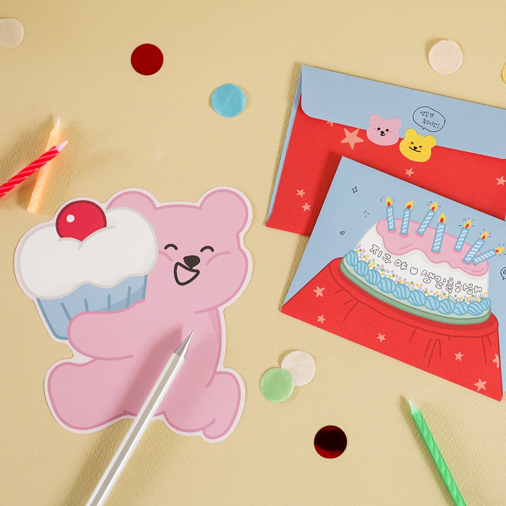젤리 베어 모양 편지지 - 01 Birthday