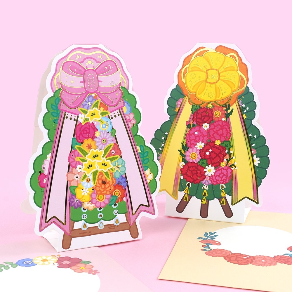 Congratulatory Wreath Card