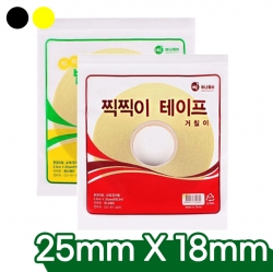 Tape 2.5cmX20yd