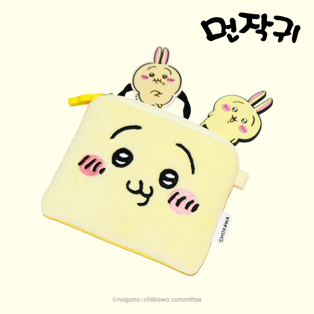 CHIIKAWA Mini Pouch - USAGI